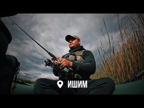 Видео: ИЩЕМ ХИЩНИКА В КРАСИВЕЙШИХ МЕСТАХ ИШИМА