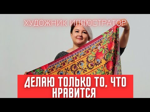 Видео: КУКЛЫ ОБЕРЕГИ. КУКЛЫ ИЗ ВАТЫ. ХУДОЖНИК ПО КОСТЮМУ И ИЛЛЮСТРАТОР