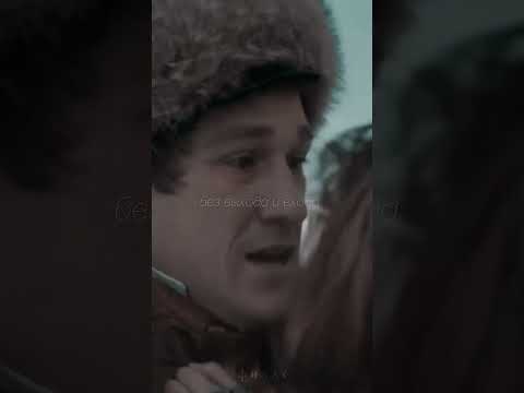 Видео: - Союз Спасения, Рылеев//Напрасное далеко #союзспасения #антоншагин