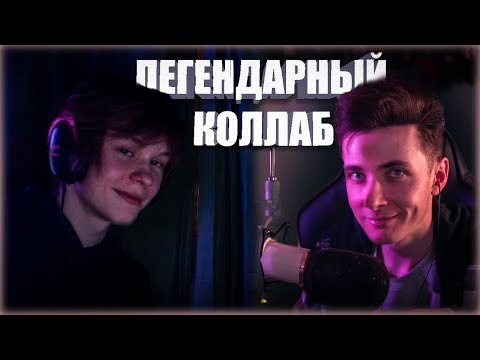Видео: ДИПИНС И ХЕСУС РАЗГОВАРИВАЮТ О ВЕЛИКОМ