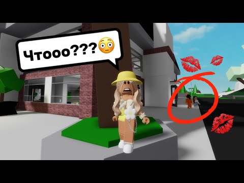 Видео: СОСЕДКА ВСТРЕЧАЕТСЯ💕С БОССОМ МАФИИ?🤯В БРУКХЕЙВЕН РП🏡 #brookhaven #pandora #roblox