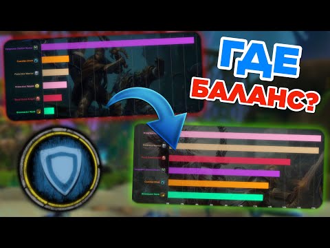 Видео: Что бы я изменил танкам в 11.2? // World of Warcraft: The War within