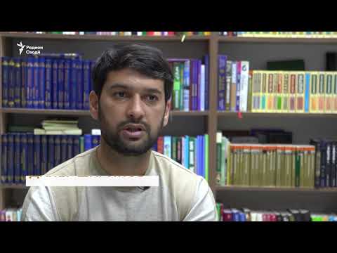 Видео: "Китобхон" ҷавонони тоҷикро китобхон кард?