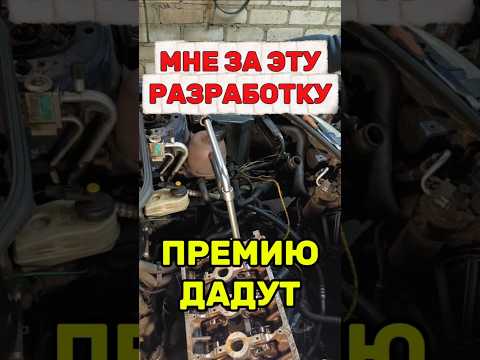 Видео: Подпишись на канал 🙏 И лайк с комментом не забудь, пжлст 1#ремонтавто #реномеган #заменагбц #megane1