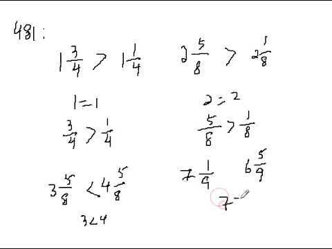 Видео: 3 7 жай бөлшектерді салыстыру  жаттығу 479  484