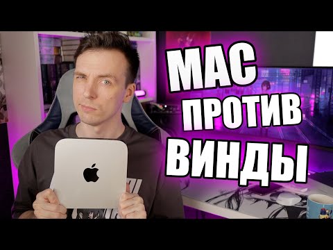 Видео: ЛУЧШИЙ ПК ЗА 50 000р!? КУПИЛ MAC MINI, БОЛЬШОЙ ОБЗОР!