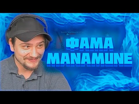 Видео: МАРАС ШАКУР ПРЕДЛОЖИЛ СДЕЛКУ НЕАДЕКВАТНОЙ ФАМЕ НА ARIZONA MOBILE 3