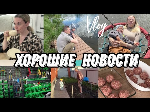 Видео: VLOG: Маму ВЫПИСАЛИ/Идем к ОРТОПЕДУ/Мать ОТДЫХАЕТ/Прогулка/готовлю ЕЖИКОВ