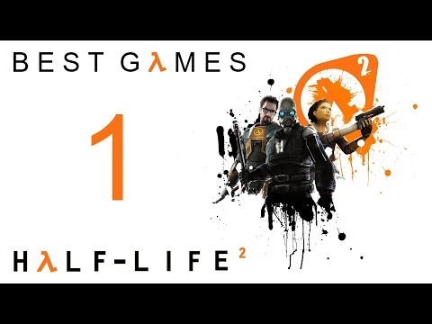 Видео: Best Games: Прохождение Half-Life 2 (HD) - Часть 1 (Проснитесь и пойте, мистер Фримен)