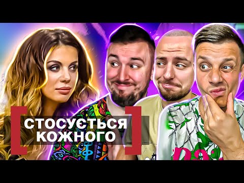 Видео: Касается каждого ► Магия соблазна