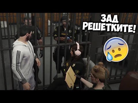 Видео: ИГОР ВЛЕЗЕ В ЗАТВОРА? GTA 5 Roleplay