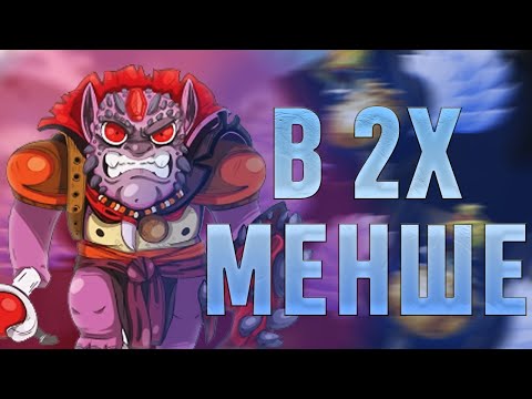 Видео: МІДОВИЙ ЛІОН  І ШАЛЕНИЙ ДК РУЇНЕР | DOTA2