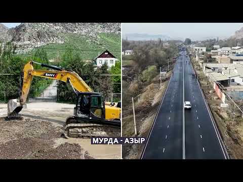 Видео: ✅ Көкүм-Бий көчөсүнүн буга чейинки жана оңдолгондон кийинки көрүнүшү төмөндөгү видеодо👇