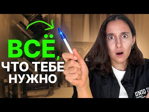 Видео: Номера 8-9. Повторение-практика