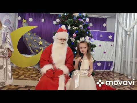 Видео: Новорічна розвага, середня група №6