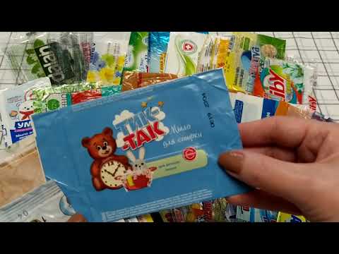 Видео: Коллекция мыльных фантиков.Хозяйственное мыло./ 4 серия /