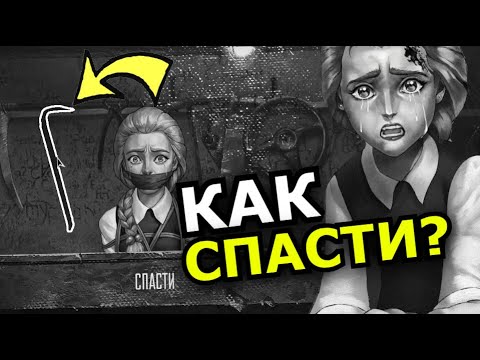 Видео: СПАСАЕМ КАТЮ в Зайчик 4 эпизод! Секретная концовка, все способы спасения, все живы в Tiny