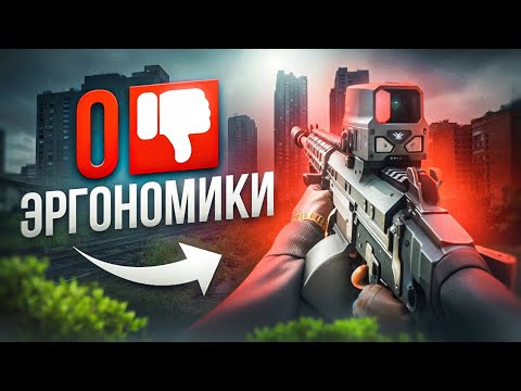 Видео: ЭТИ ПУШКИ - ИМБА | ТАРКОВ