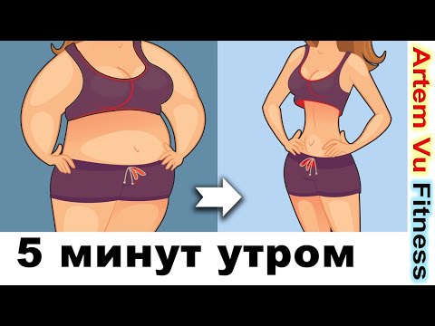 Видео: ДЕЛАЮ УЖЕ 20 ЛЕТ ЛУЧШАЯ УТРЕННЯЯ ЗАРЯДКА Артем Фитнес