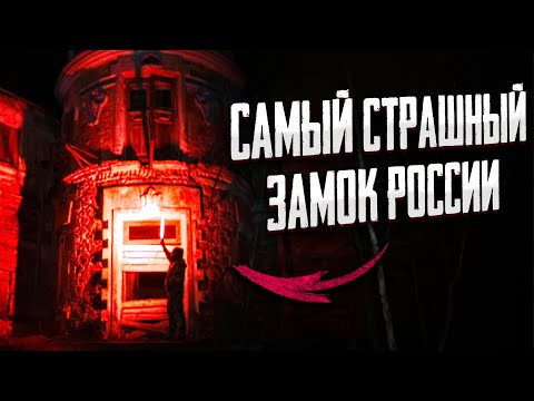 Видео: ПРОКЛЯТАЯ УСАДЬБА ХРЕНОВА. ПРОВЕЛ НОЧЬ НА ЗАБРОШКЕ. STAY ALONE 2 СЕЗОН 2 СЕРИЯ
