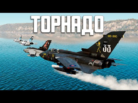 Видео: Суета на Торнадо / War Thunder Random № 123