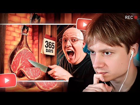 Видео: АНЕК СМОТРИТ "1 ГОД ПРИГОТОВЛЕНИЯ ХАМОНА ЗА 16 МИНУТ!"