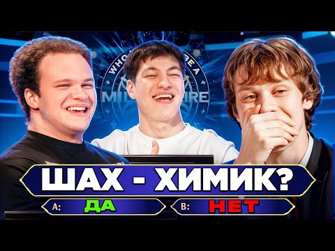 Видео: Признайся Или Потеряешь 500.000 рублей (ft.Мини Пекка и Шах)