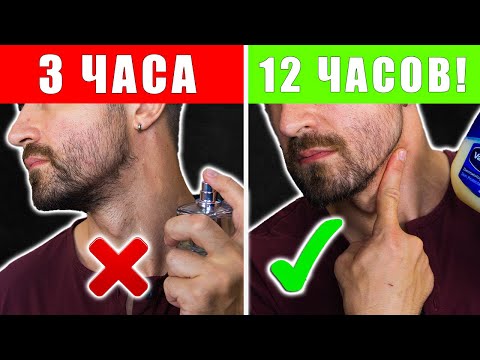 Видео: Как сделать парфюм реально стойким: 5 проверенных приёмов