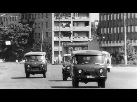 Видео: В тесном взаимодействии, 1985