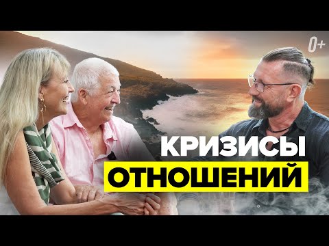 Видео: 👆🏻 Как просто и эффективно решать проблемы в отношениях на примере Аллана и Барбары Пиз!