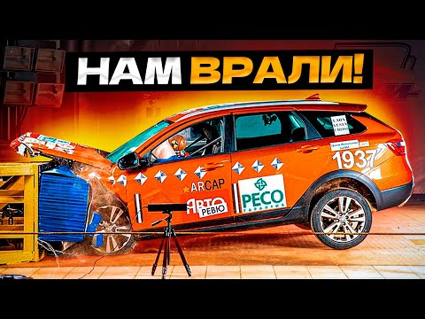 Видео: Топ-5 Краш-Тестов ЛАДЫ! Неужели все ТАК ПЛОХО???