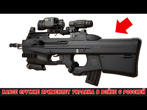 Видео: Все виды оружия, которые Украина применила против России