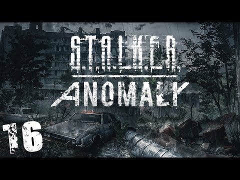 Видео: S.T.A.L.K.E.R. Anomaly 1.5 #16. Фантомас и Группа Стрелка