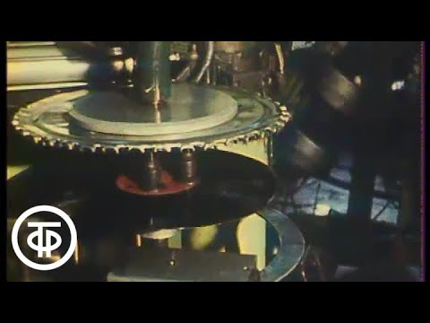 Видео: Отчего и почему. Как делают грампластинки? (1987)