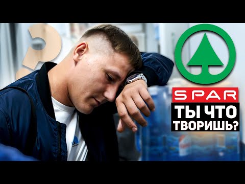 Видео: ПРОНИКЛИ ТУДА КУДА НЕЛЬЗЯ / ДИРЕКТОР В ШОКЕ / ЧТО СКРЫВАЕТ МАГАЗИН?