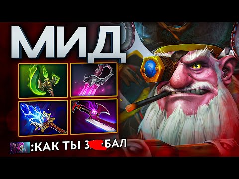 Видео: ВАНШОТ с УЛЬТЫ. ВРАЖИНА НАПИСЫВАЕТ в ЧАТ