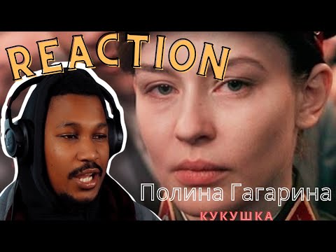 Видео: РЕАКЦИЯ Иностранец на Polina Gagarina - The Cuckoo (OST Battle for Sevastopol) ▷SLICK VIC REACTION!!