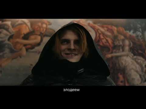 Видео: Майор Гром: Чумной Доктор — bad trip