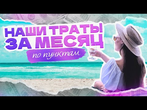 Видео: Цены во Вьетнаме | Сколько стоит жизнь во Вьетнаме