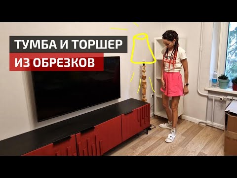 Видео: Как мы обновили гостиную за копейки! 🔥