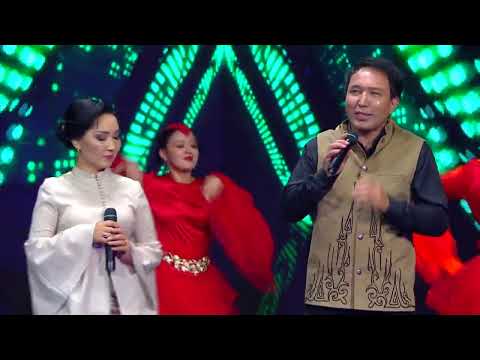 Видео: Кубаныч Сатаев, Кундуз Авашова - Биз дүйнө