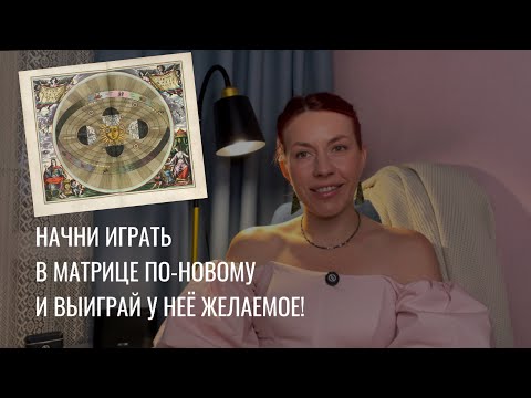 Видео: ЕСЛИ ТЫ ЗДЕСЬ, ЗНАЧИТ ТЫ ГОТОВ ИДТИ НА НОВЫЙ УРОВЕНЬ ИГРЫ