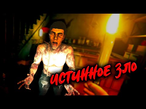 Видео: Самый Опасный Призрак | GHOST EXILE обновление 1.7.2.0 | ghost exile
