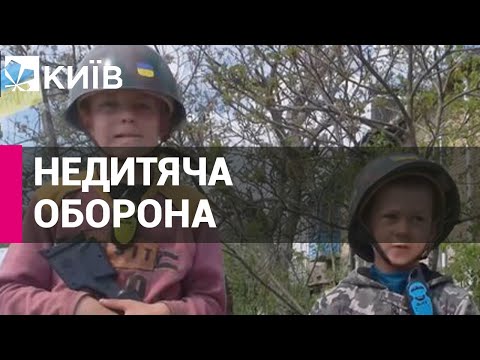 Видео: Двоє хлопчиків влаштували під Києвом блокпост