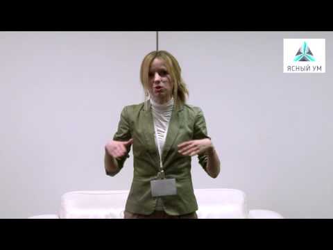 Видео: Практика: Баланс противоположностей