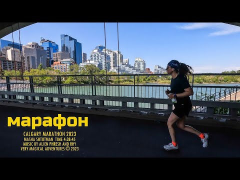 Видео: Первый марафон в 46 лет!