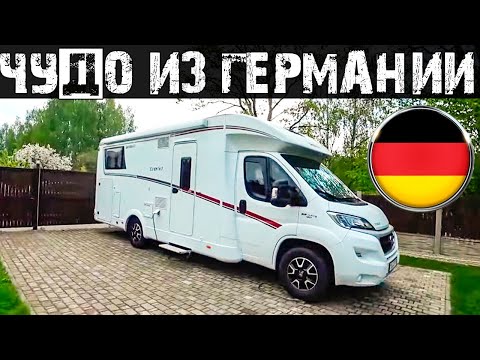 Видео: Лучший дом на колесах который я видел! Автодом Dethleffs TREND T 7057 EB