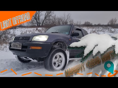 Видео: По Лайту вдоль Волги на шевиниве и Toyota RAV4. Первая зимняя катка.