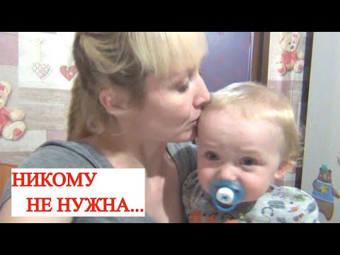 Видео: БЕРЕМЕННОСТЬ 6 НЕДЕЛЬ🤰Я НИКОМУ НЕ НУЖНА😥Я БЕРЕМЕННА