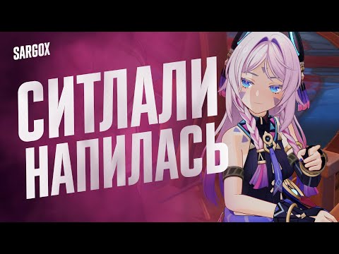 Видео: НАЧИНАЕТСЯ БОЛЬШОЙ КИПИШ / Genshin Impact 4K